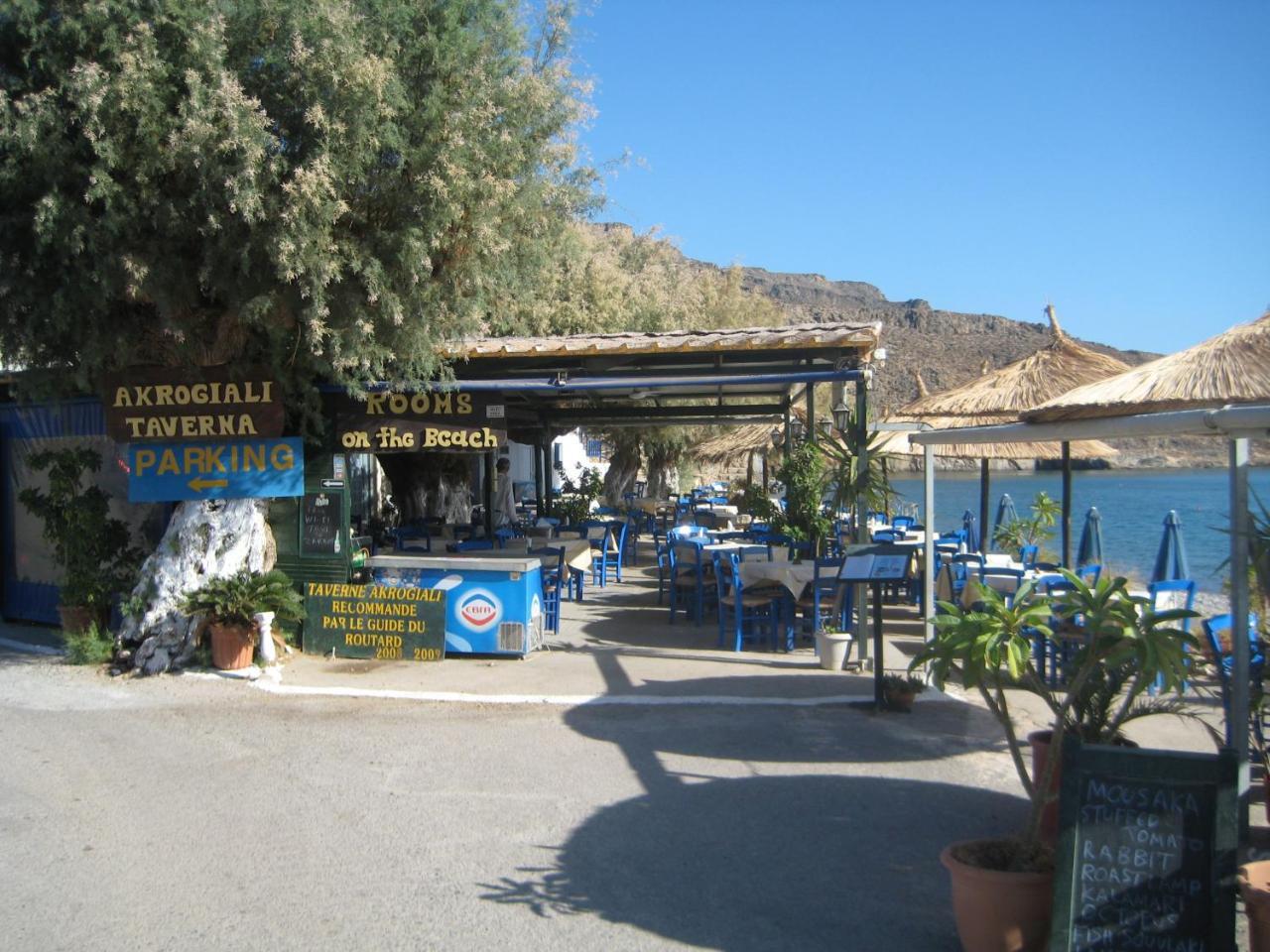 Beachfront Kato Appartement *